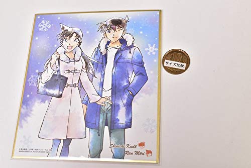 Amazon.co.jp: 名探偵コナン 色紙ART5 [7.工藤新一＆毛利蘭](単品) ※お